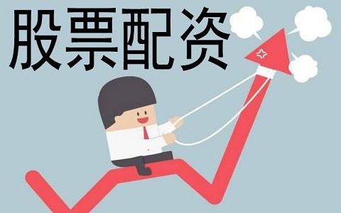 长海股份股票