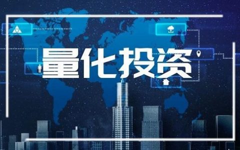 承德国泰君安